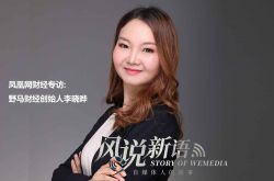 [3分钟教程]阿拉善盟知名企业_哔哩哔哩-2